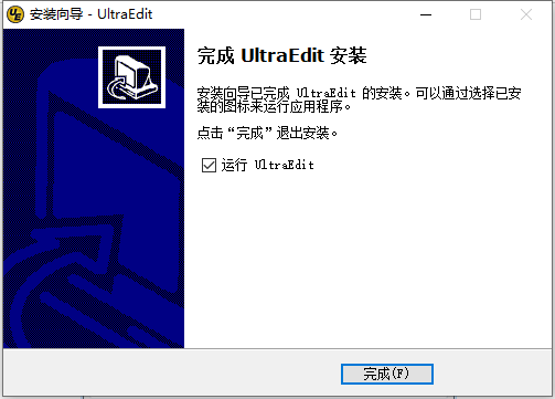 UltraEdit最新版v30.1.0.23