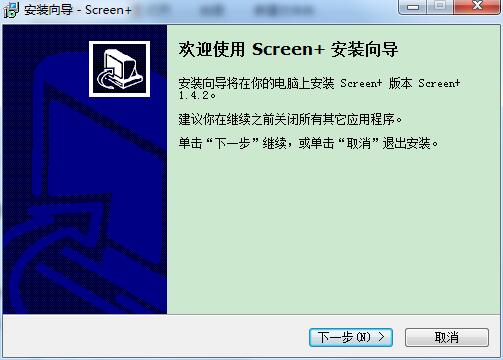 Screen+v1.4.2