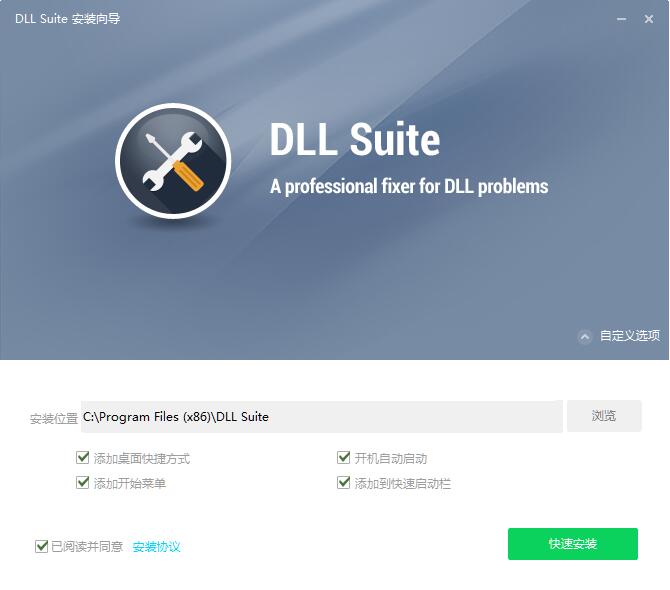 DLLSuite