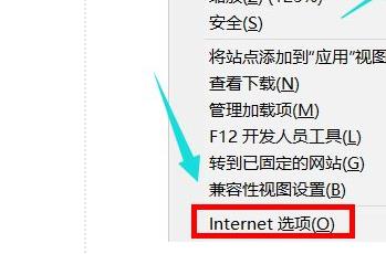 win11internet选项位置在哪里