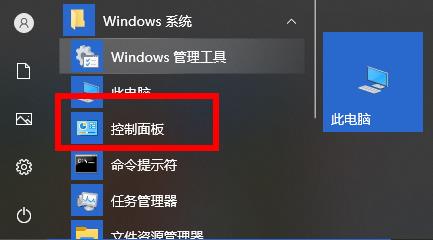 win11internet选项位置在哪里