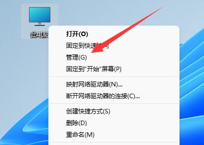 win11怎么删除管理员账户