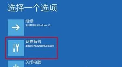 win11更新系统后无法正常开机解决办法