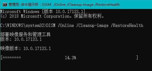 win11死机出现绿屏该怎么解决