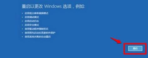 win11死机出现绿屏该怎么解决