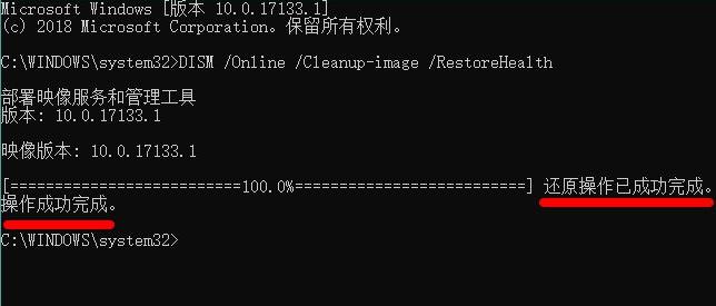 win11死机出现绿屏该怎么解决