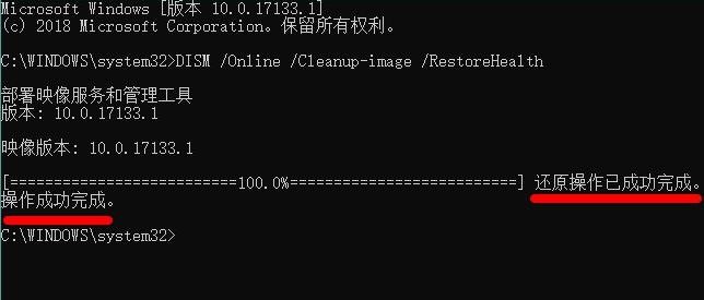 win11死机出现绿屏该怎么解决