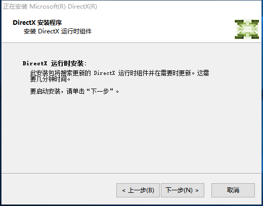 Directx11v11.0