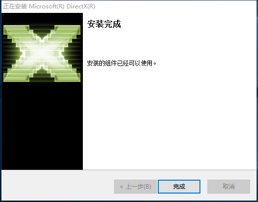 Directx11v11.0