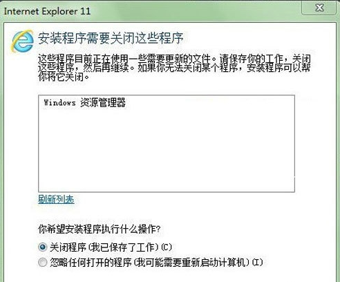Internet Explorer11v11.0.13