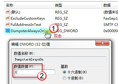 Outlook邮箱已删除的邮件怎么恢复