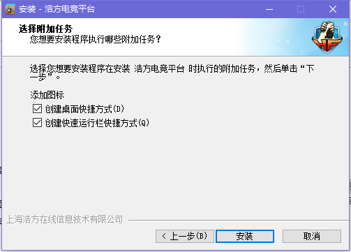 浩方对战平台v7.5.1.47