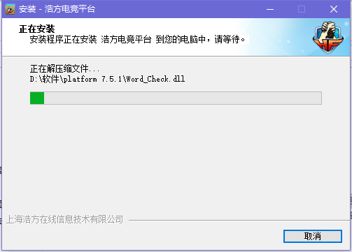 浩方对战平台v7.5.1.47