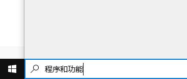 win10无法运行真三国无双4怎么解决