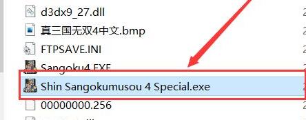 win10无法运行真三国无双4怎么解决