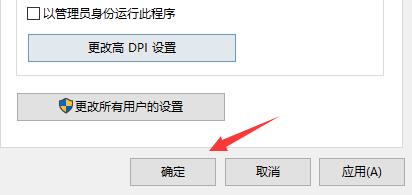 win10无法运行真三国无双4怎么解决