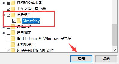 win10无法运行真三国无双4怎么解决