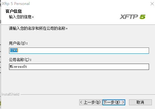 xFTP5v5.0.1235