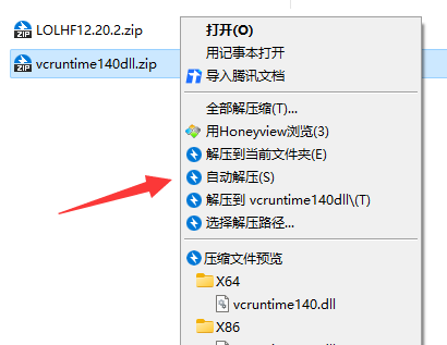 origin找不到vcruntime140.dll解决方法