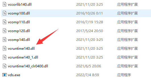 origin找不到vcruntime140.dll解决方法