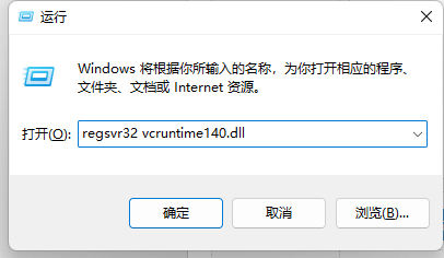 origin找不到vcruntime140.dll解决方法