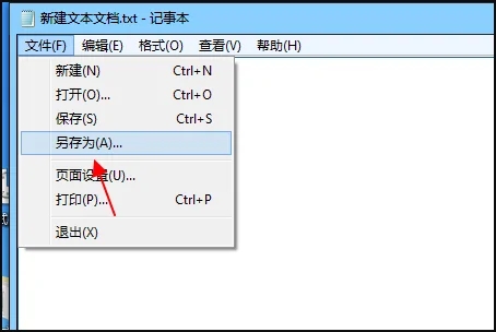 怎么新建dat文件