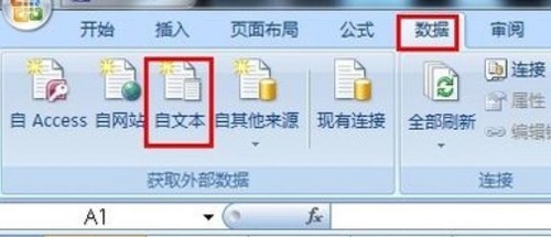 DAT文件怎么转换成wps文档