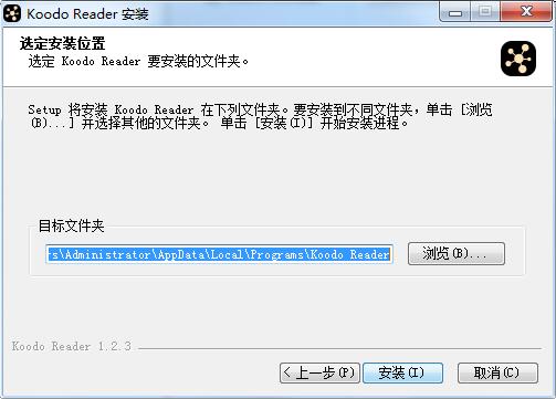 Koodo Readerv1.4.0