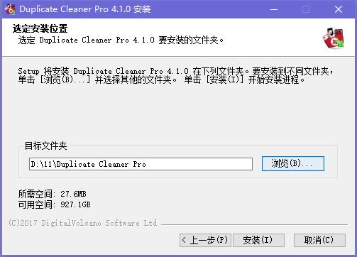 Duplicate Cleaner FreeV4.1.0