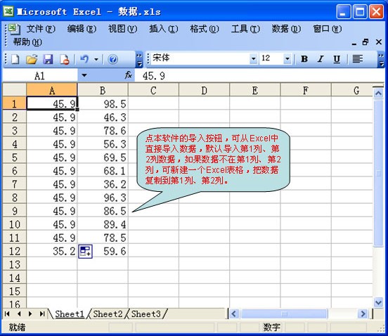 临床医师统计学助手v15.0