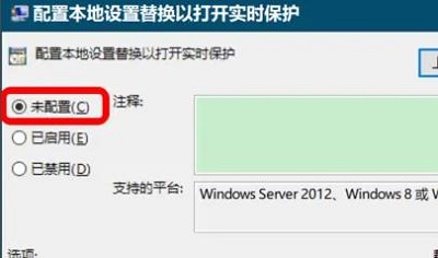 Windows系统病毒和威胁防护无法打开怎么解决