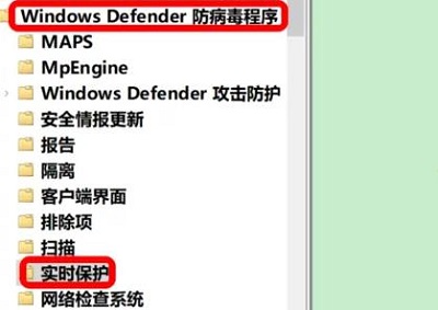 Windows系统病毒和威胁防护无法打开怎么解决