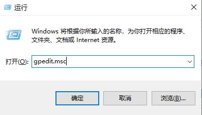 Windows系统病毒和威胁防护无法打开怎么解决