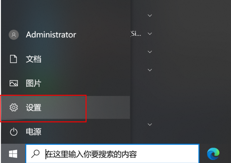 win10系统怎么关闭定位服务