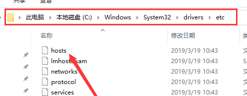 win10怎么关闭定位服务和清除位置信息