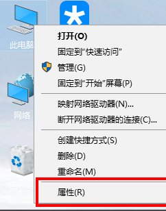 win7和win10电脑如何组建局域网