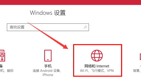 win7和win10电脑如何组建局域网