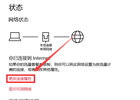 win7和win10电脑如何组建局域网