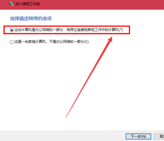 win7和win10电脑如何组建局域网