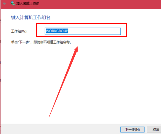 win7和win10电脑如何组建局域网