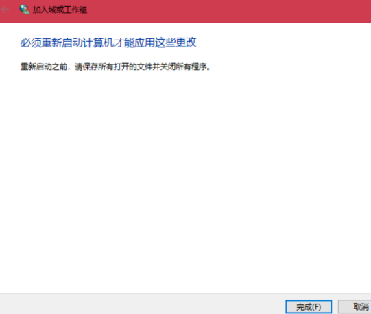 win7和win10电脑如何组建局域网