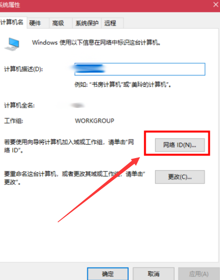 win7和win10电脑如何组建局域网