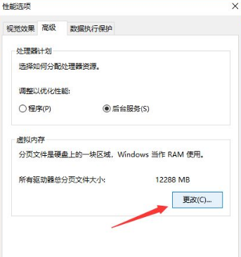 win10磁盘100%占用怎么解决