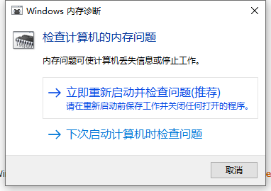 win10磁盘100%占用怎么解决