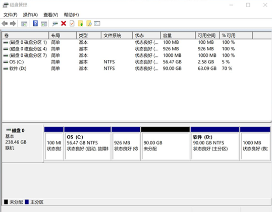 win10扩展卷是灰色的怎么办