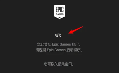 epic游戏怎么转到steam平台