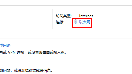 epic无法下载免费游戏怎么解决