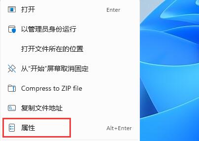 win11不能玩植物大战僵尸怎么办