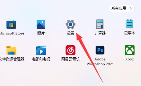 win11怎么设置自定义分辨率