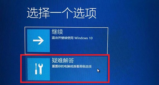 win11调错分辨率导致黑屏怎么解决